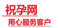 什邡捐卵试管助孕机构-代媽网